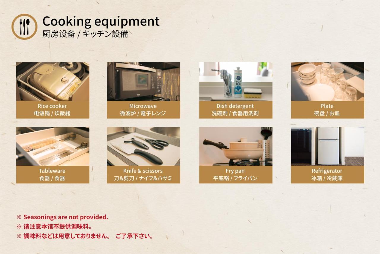 谷町君・星屋・城下の宿 Kyoto Luaran gambar